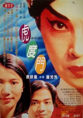 五月婷婷丁香在线视频