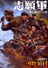五月婷婷丁香在线视频